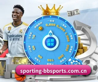 sporting-bbsports.com.cn APP 深度功能